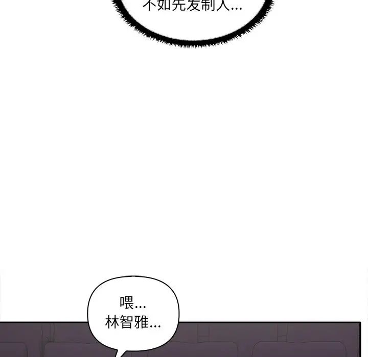 其实很喜欢第7话