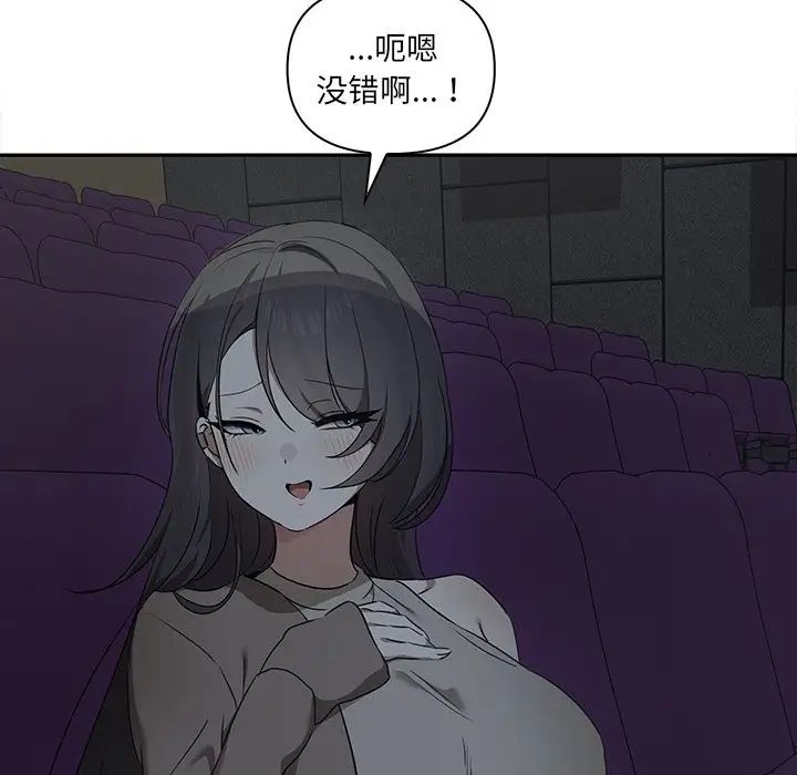 其实很喜欢第7话