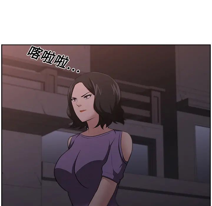 大叔第16话