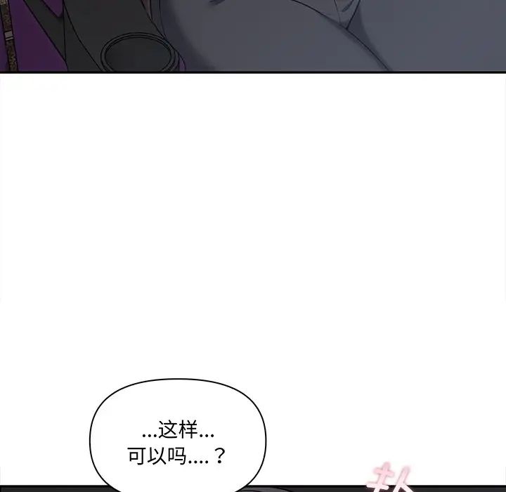 其實很喜歡第7話