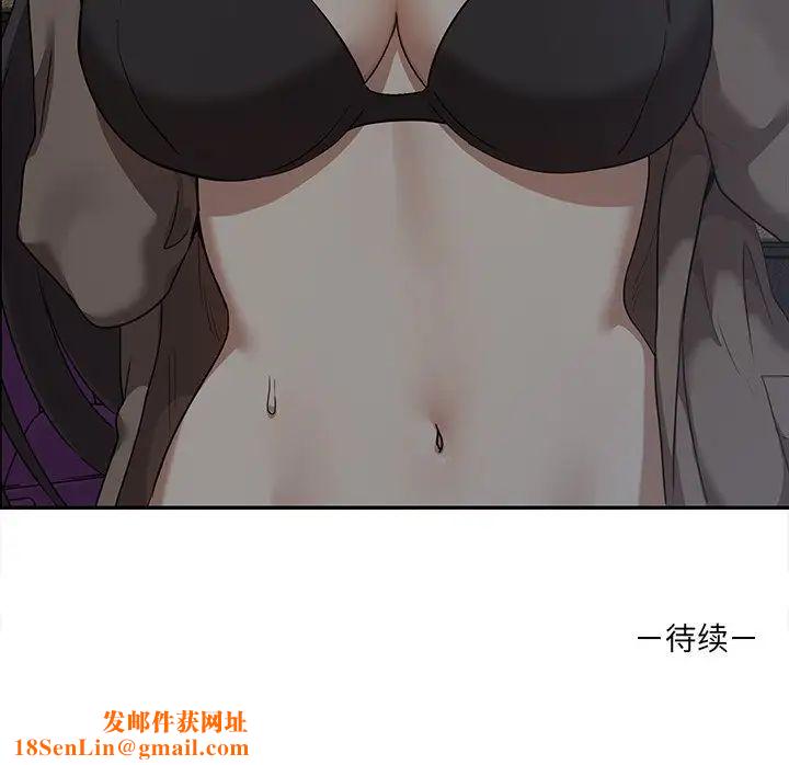 其實很喜歡第7話
