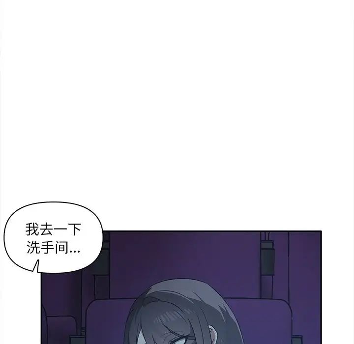 其實很喜歡第8話