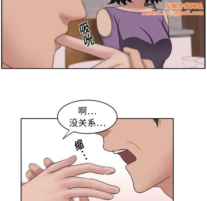 大叔第17话