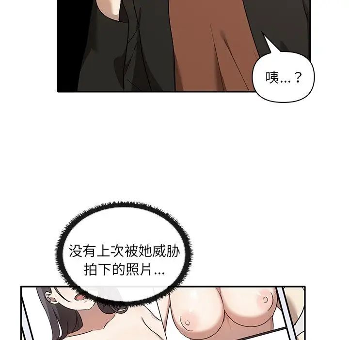 其实很喜欢第8话
