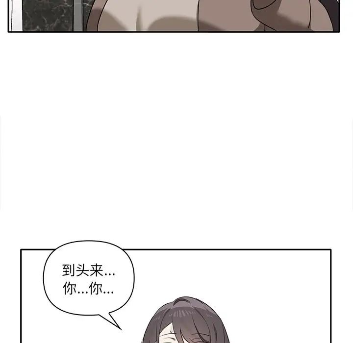 其实很喜欢第8话