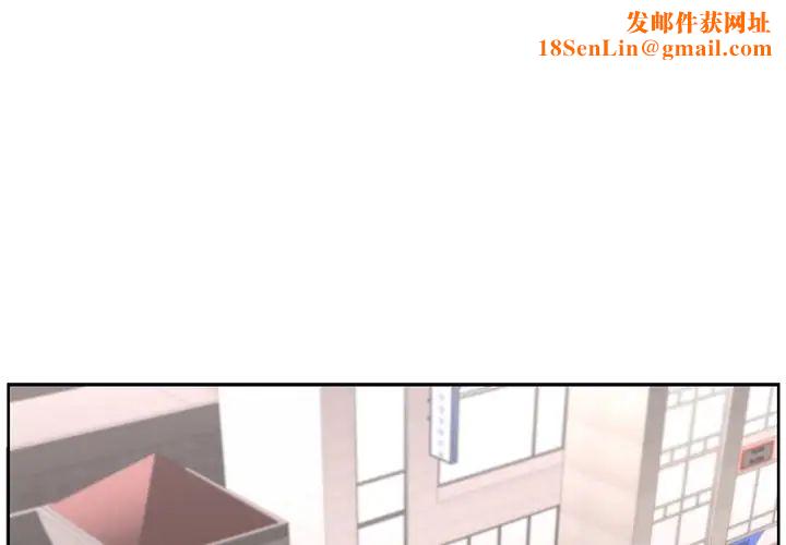 大叔第18话