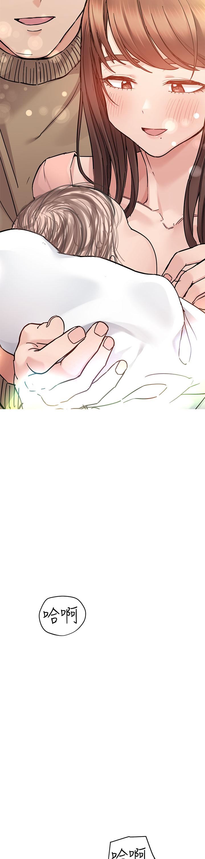 要對媽媽保密唷!第70話-舔舔妳出生的地方