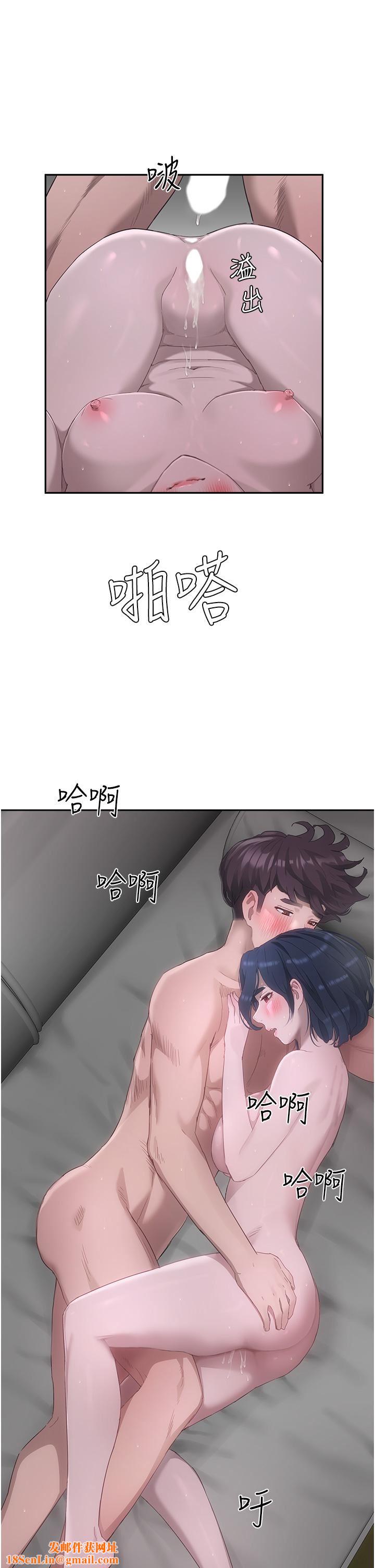 夏日深处第33话-逸轩同学…我还要!!