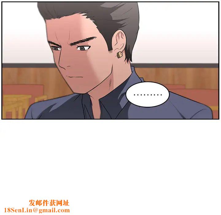 大叔第18话