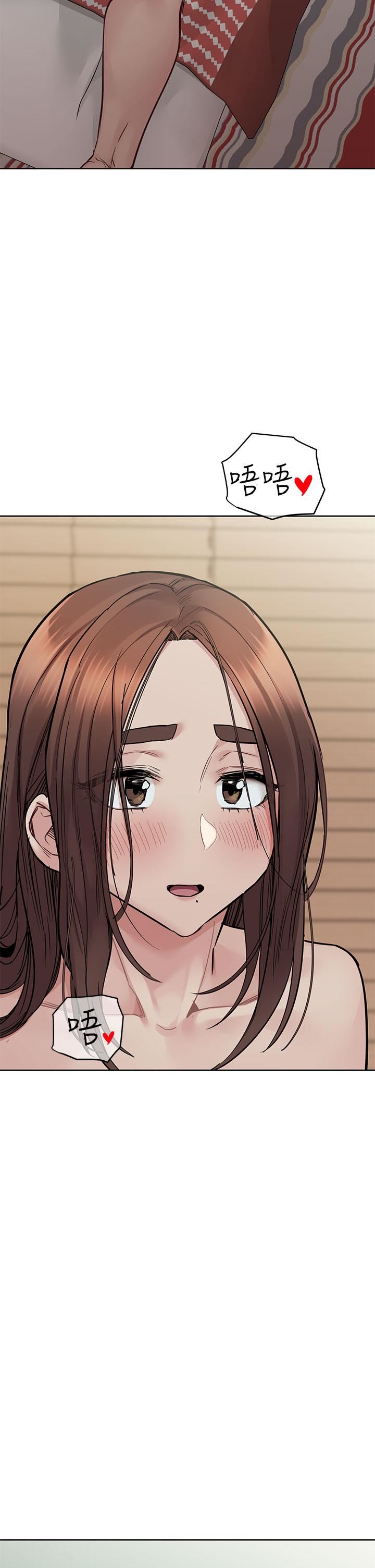 要對媽媽保密唷!第71話-曖昧的眉目傳情