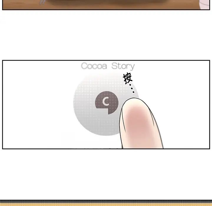 大叔第18话
