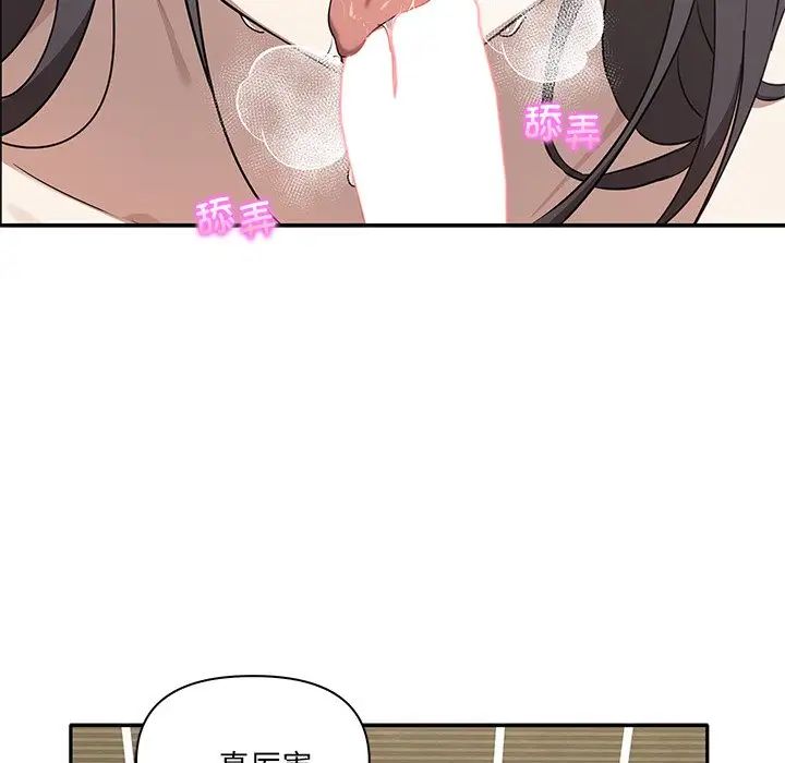 其實很喜歡第9話