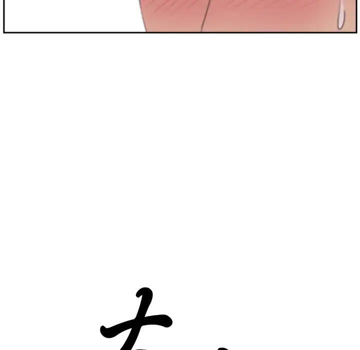 大叔第19话