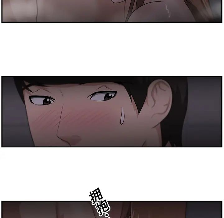 大叔第19话