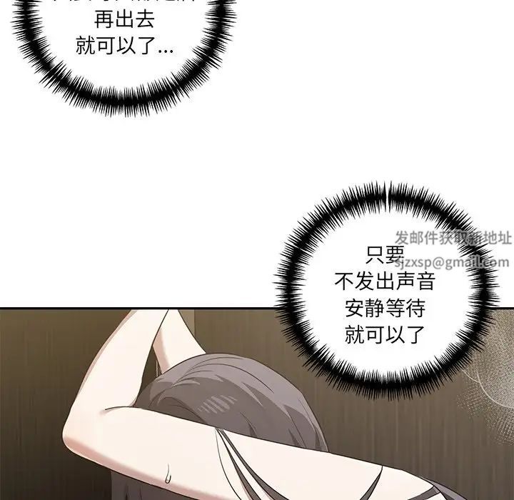 其實很喜歡第9話
