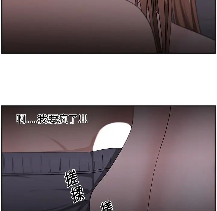 大叔第19话