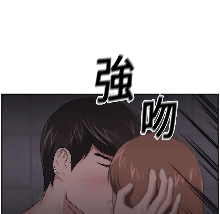 大叔第19话