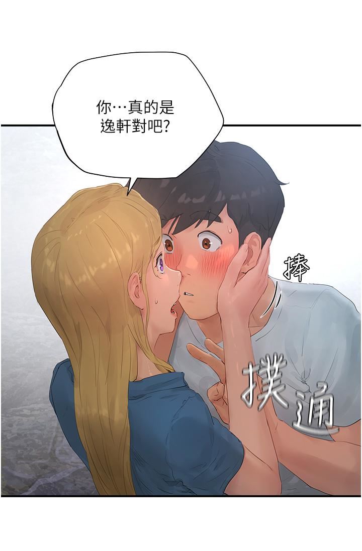 夏日深处第36话-被扒光的少女们