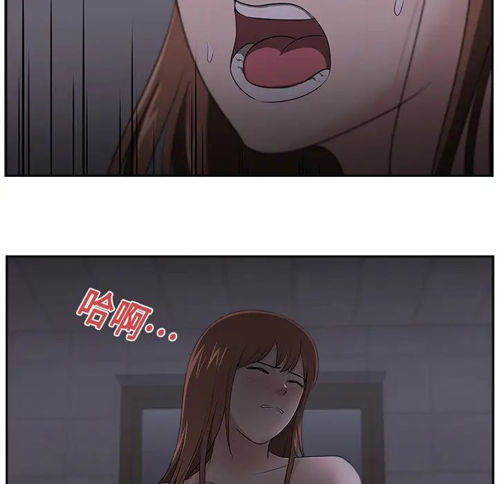 大叔第19话