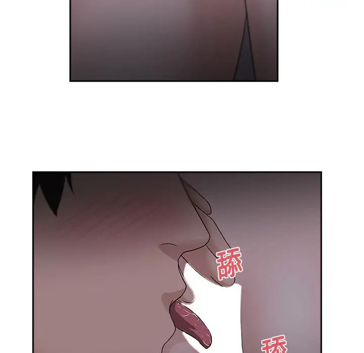 大叔第19话