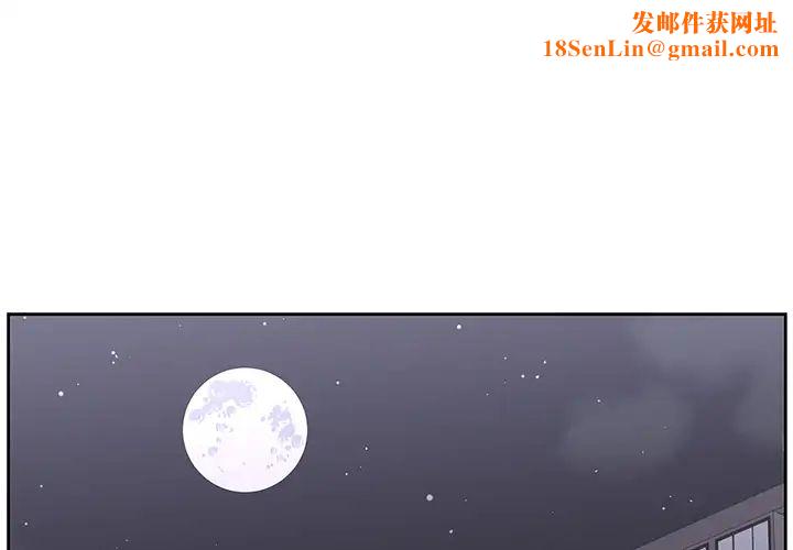 大叔第20话