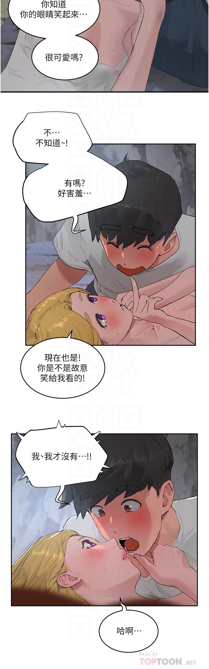 夏日深处第37话-逸轩，你不用忍耐…