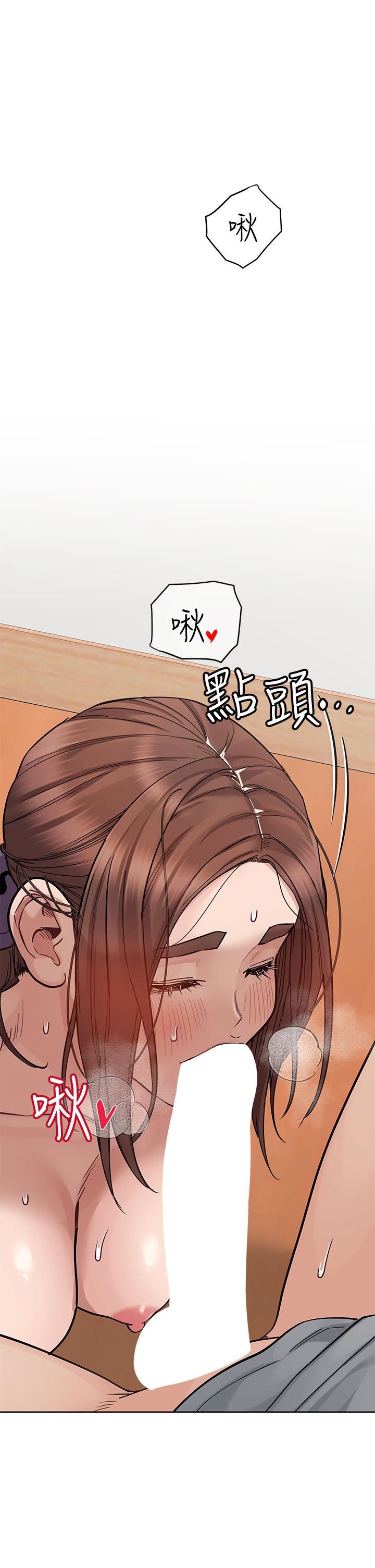 要對媽媽保密唷!第73話-跑到女兒房間打炮