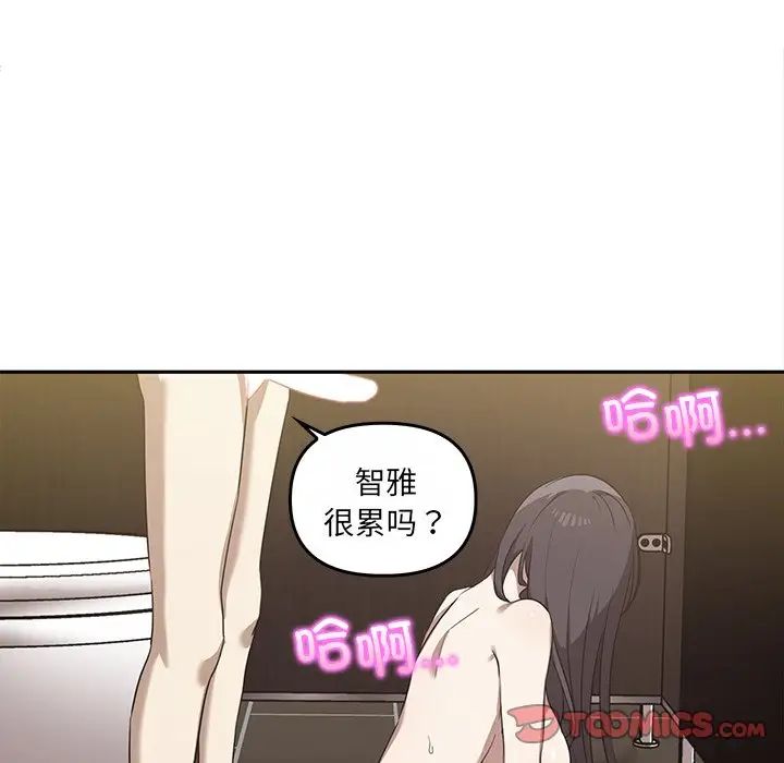 其實很喜歡第10話