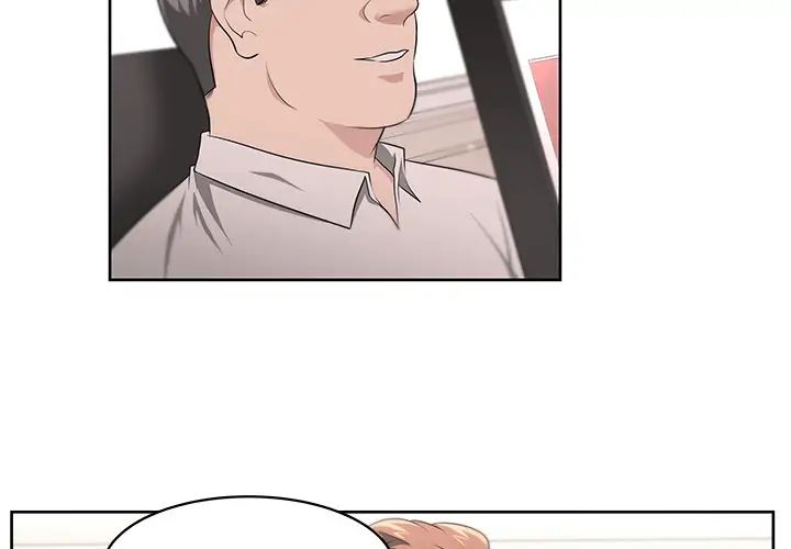 大叔第21话