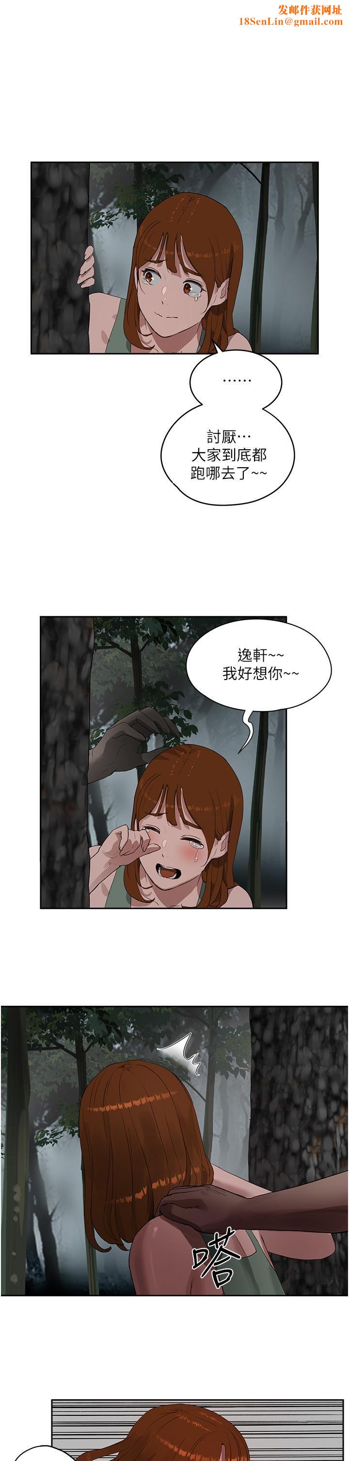 《夏日深处》第39话-被从后面干爽不爽?
