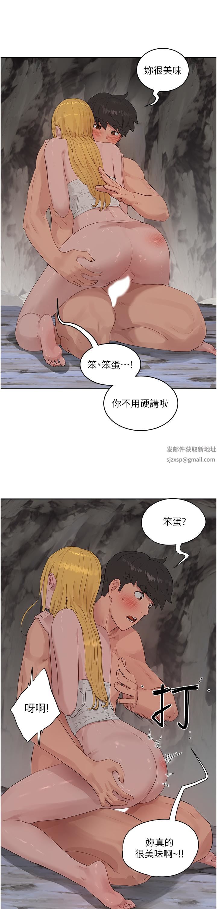 夏日深处第39话-被从后面干爽不爽?