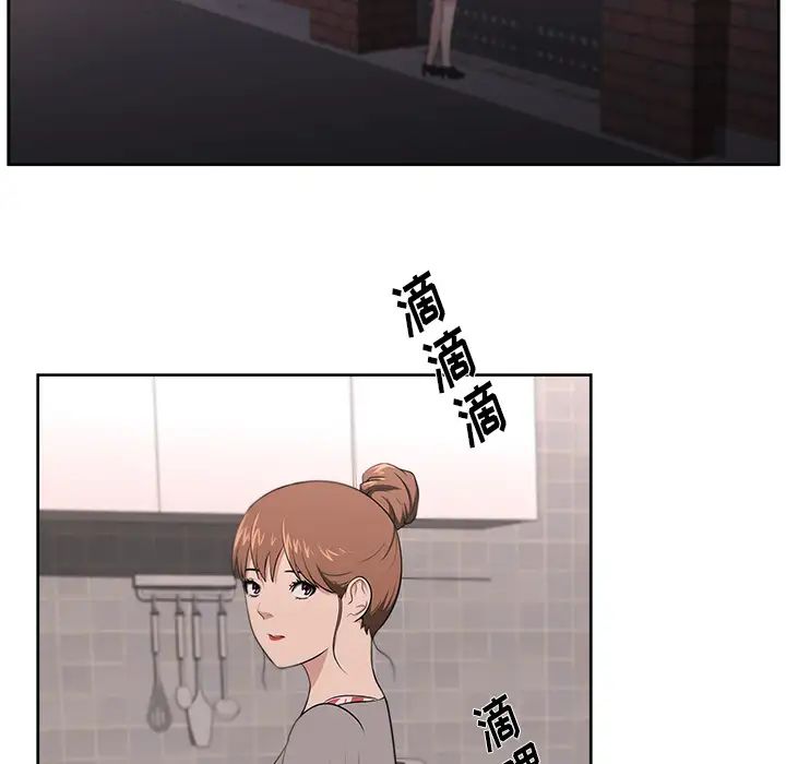大叔第21话