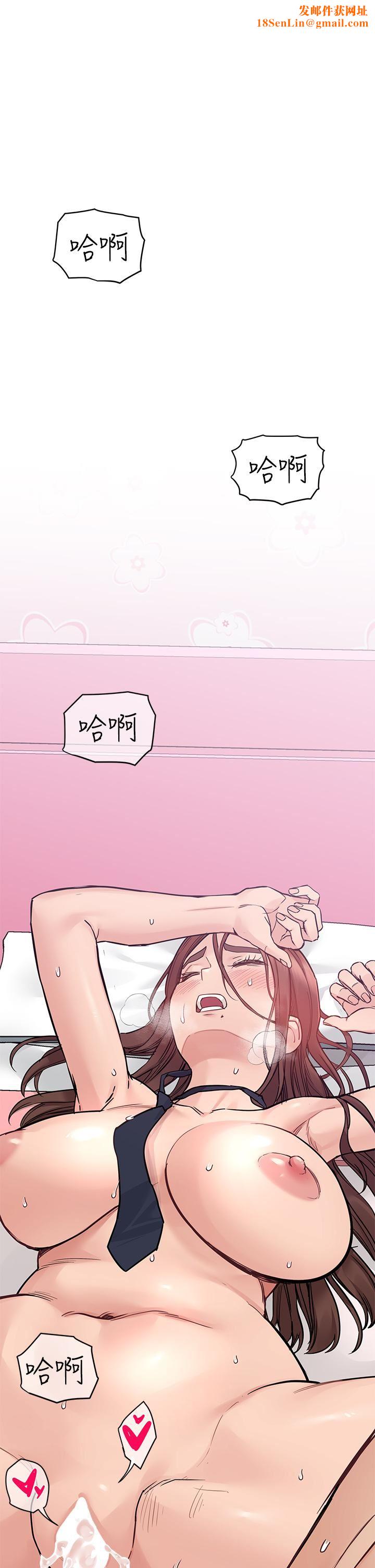 要對媽媽保密唷!第74話-追求更親密的母女關系