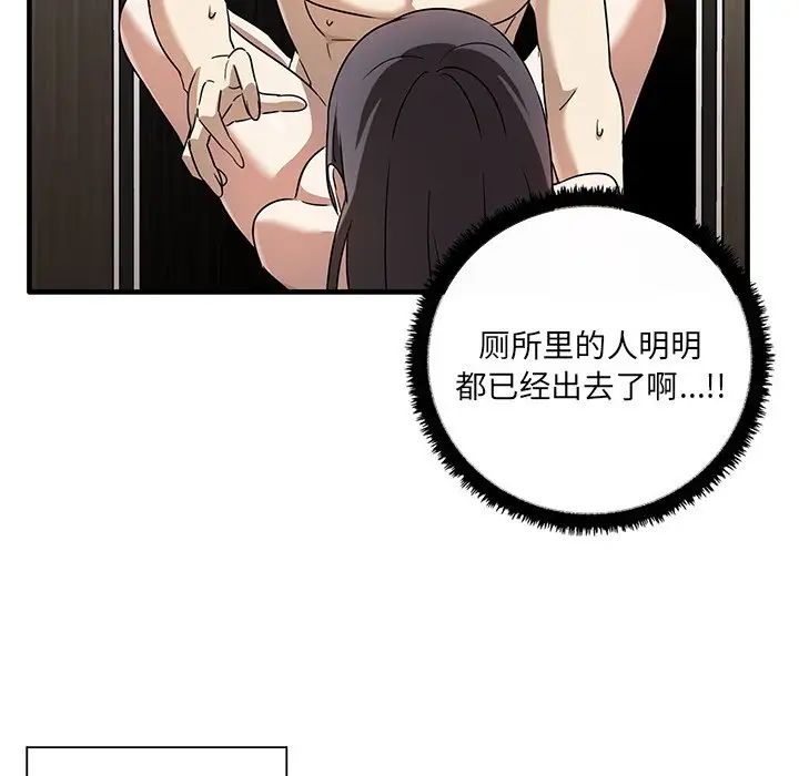其實很喜歡第11話