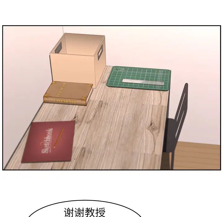 大叔第21话