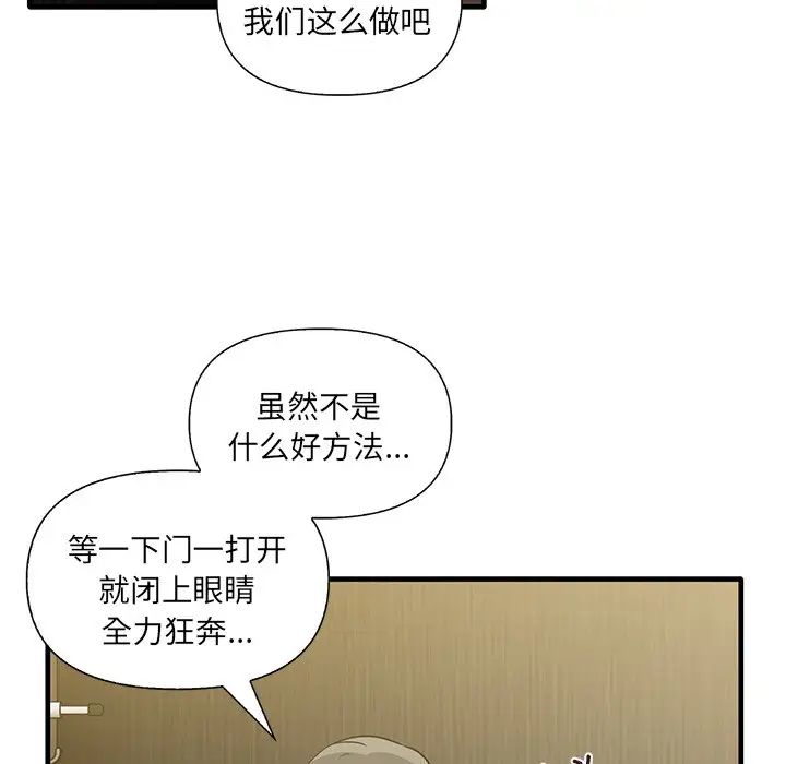 其實很喜歡第11話