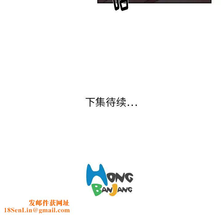 大叔第21话