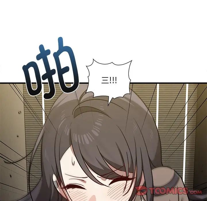 其實很喜歡第11話