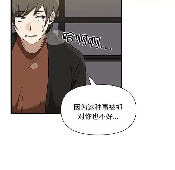 其實很喜歡第11話