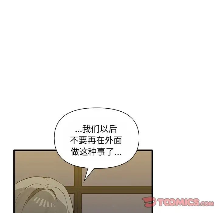 其實很喜歡第11話