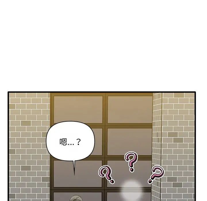 其實很喜歡第11話