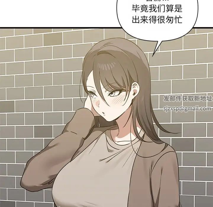 其實很喜歡第11話