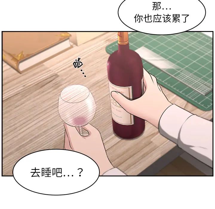 大叔第22话