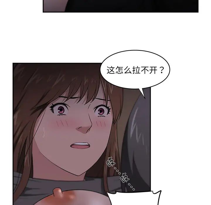 大叔第22话