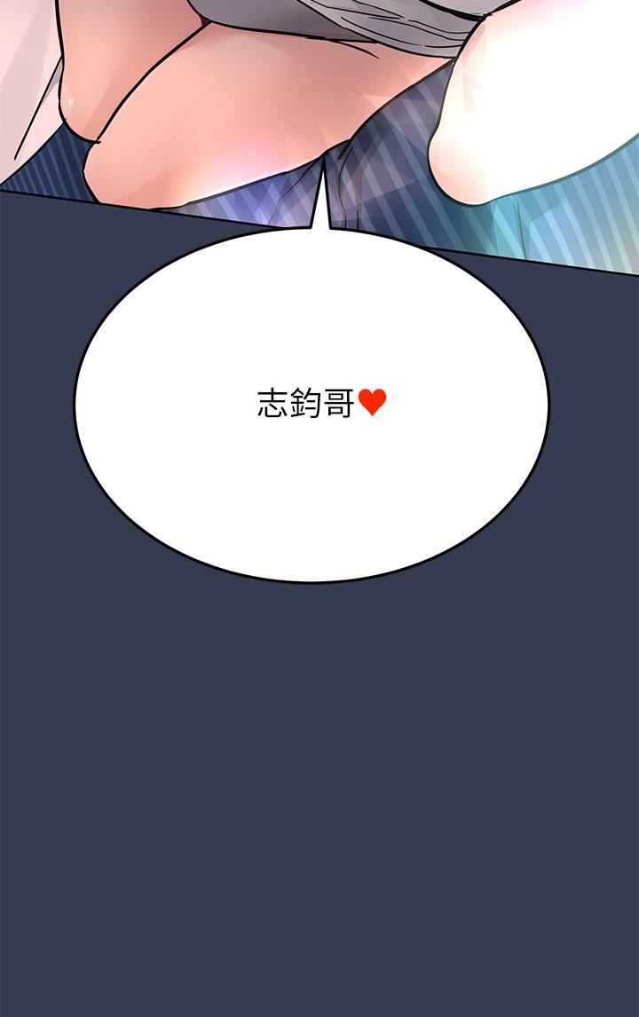 《要对妈妈保密唷!》第74话-追求更亲密的母女关系