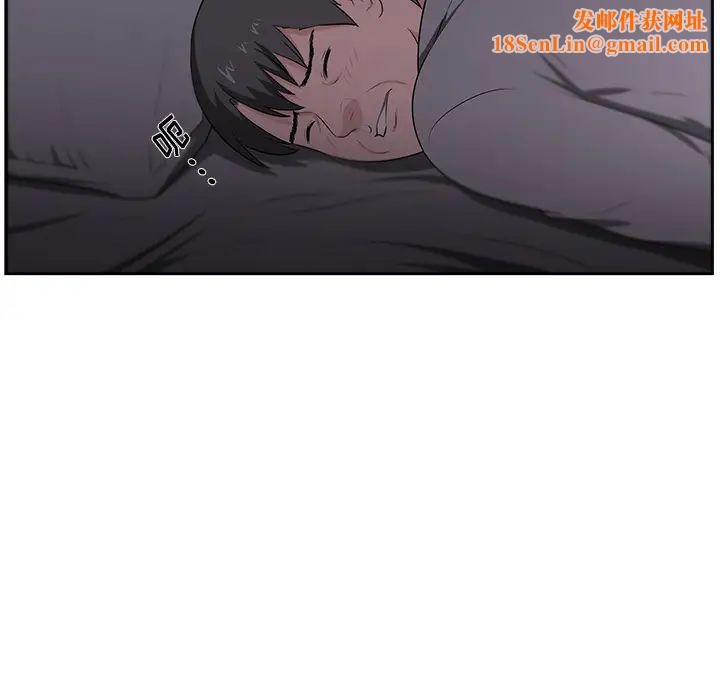 大叔第22话