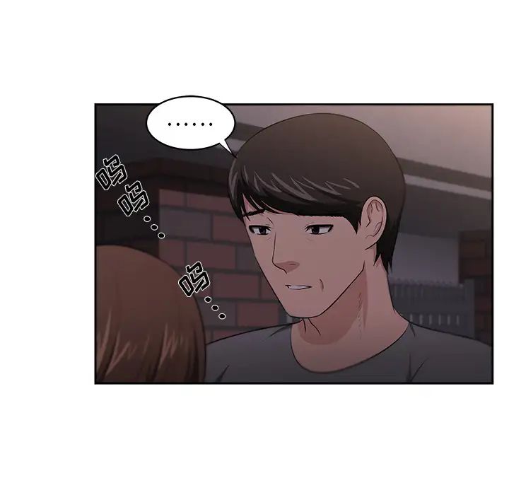 大叔第22话