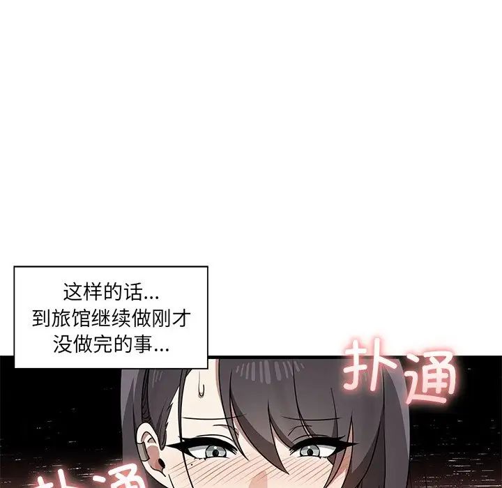 其實很喜歡第11話