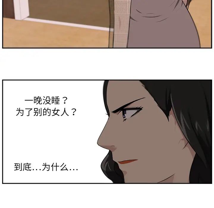 大叔第22话