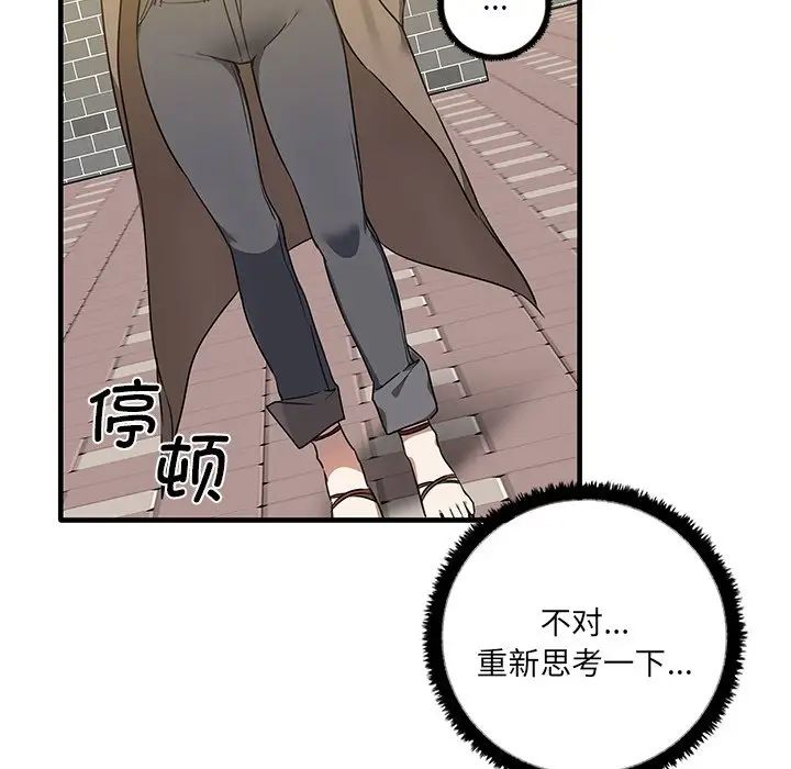 其實很喜歡第11話